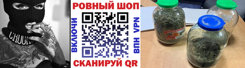 Купить Похвистнево ГАШ  Галлюциногенные грибы  ТГК  Каннабис  Мефедрон  МЕТАДОН 