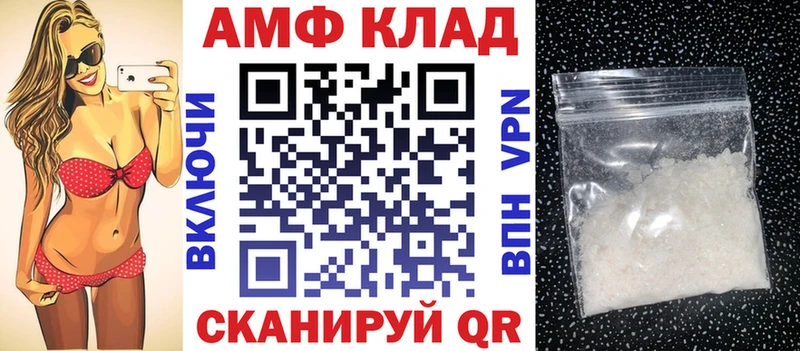 цены наркотик  Похвистнево  АМФЕТАМИН Premium 