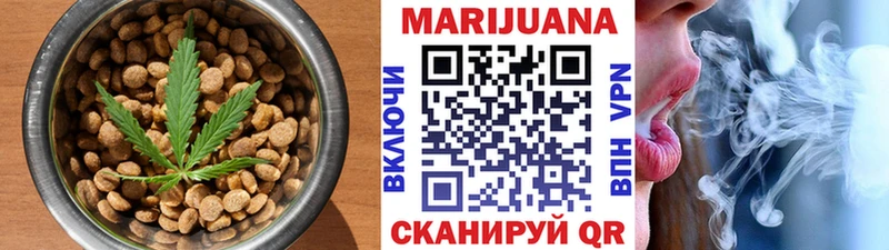 Печенье с ТГК конопля  OMG как зайти  Похвистнево 