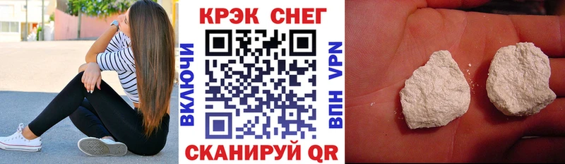 площадка какой сайт  Похвистнево  Кокаин 97% 