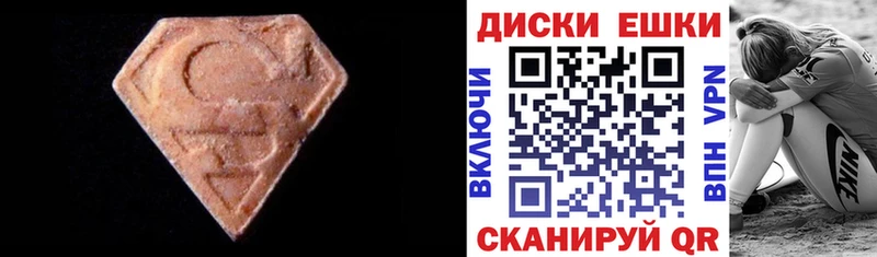 ЭКСТАЗИ louis Vuitton  Похвистнево 