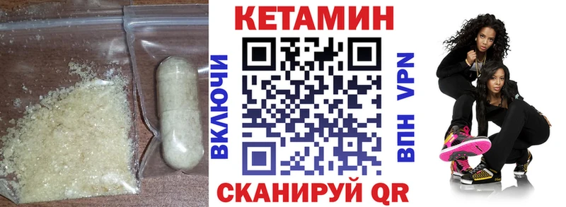 КЕТАМИН ketamine  как найти наркотики  Похвистнево 