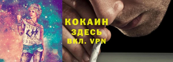 МДМА Армянск