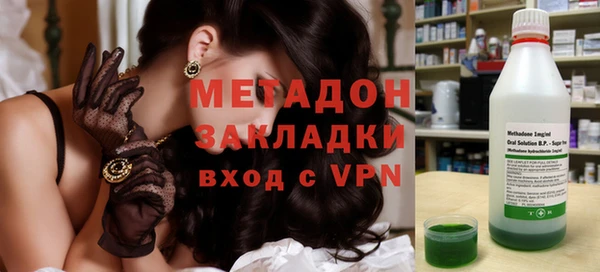 мдпв Балахна