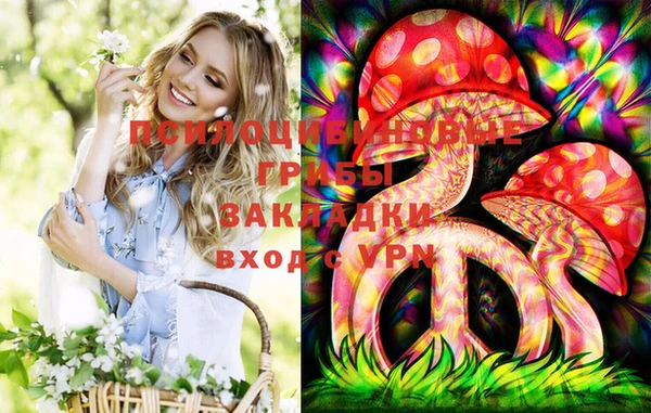 МДМА Армянск
