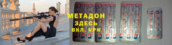 МДМА Армянск