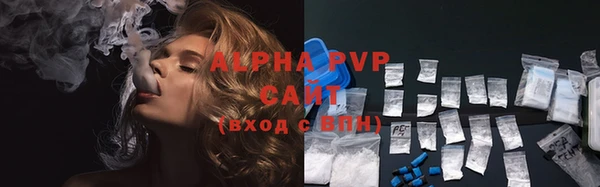 МДМА Армянск
