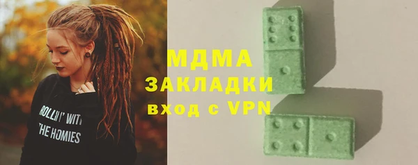 МДМА Армянск