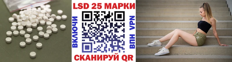 Лсд 25 экстази кислота  даркнет наркотические препараты  Похвистнево 