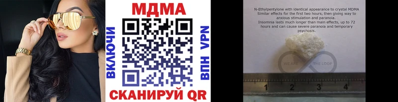 МДМА кристаллы Похвистнево