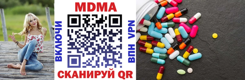 MDMA кристаллы  кракен ONION  Похвистнево 