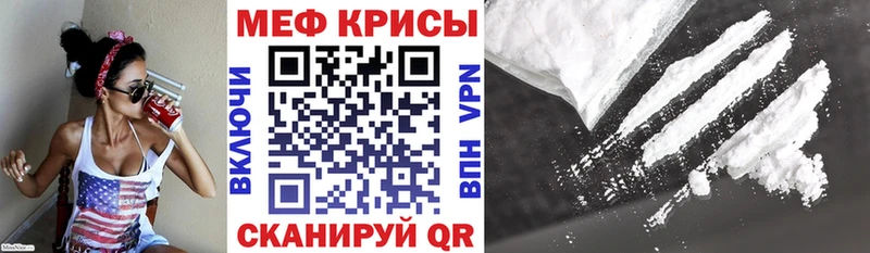 МЕФ мука  KRAKEN зеркало  Похвистнево 