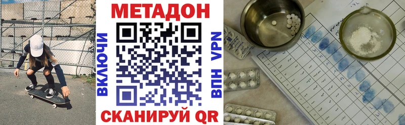 МЕТАДОН мёд  ссылка на мегу как зайти  Похвистнево 