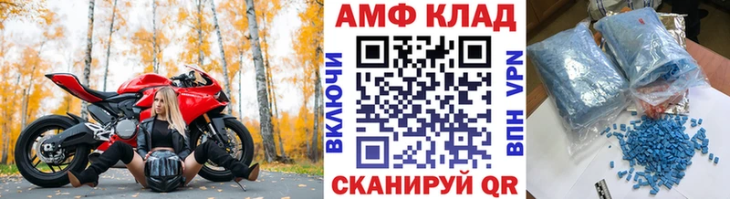 Метамфетамин Декстрометамфетамин 99.9%  Похвистнево 