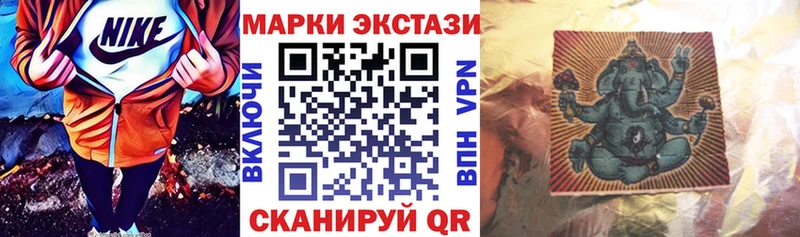 купить  цена  Похвистнево  Марки N-bome 1,8мг 