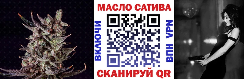 купить наркотики сайты Похвистнево hydra как зайти ТГК гашишное масло